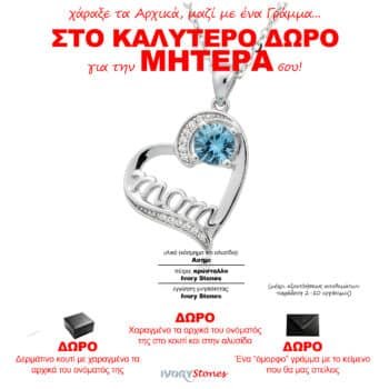 Ivorystones Mom Necklace.