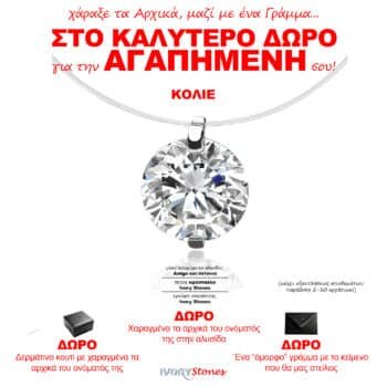 Ivorystones Fishing Line Clear Necklace.